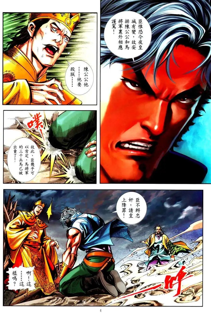 第44卷
