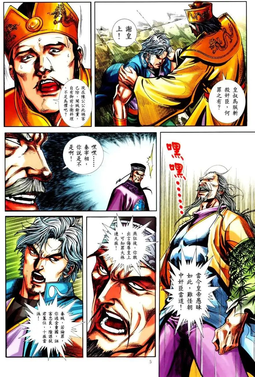 第44卷