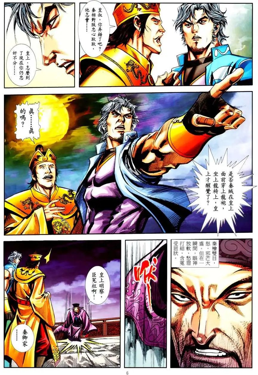第44卷