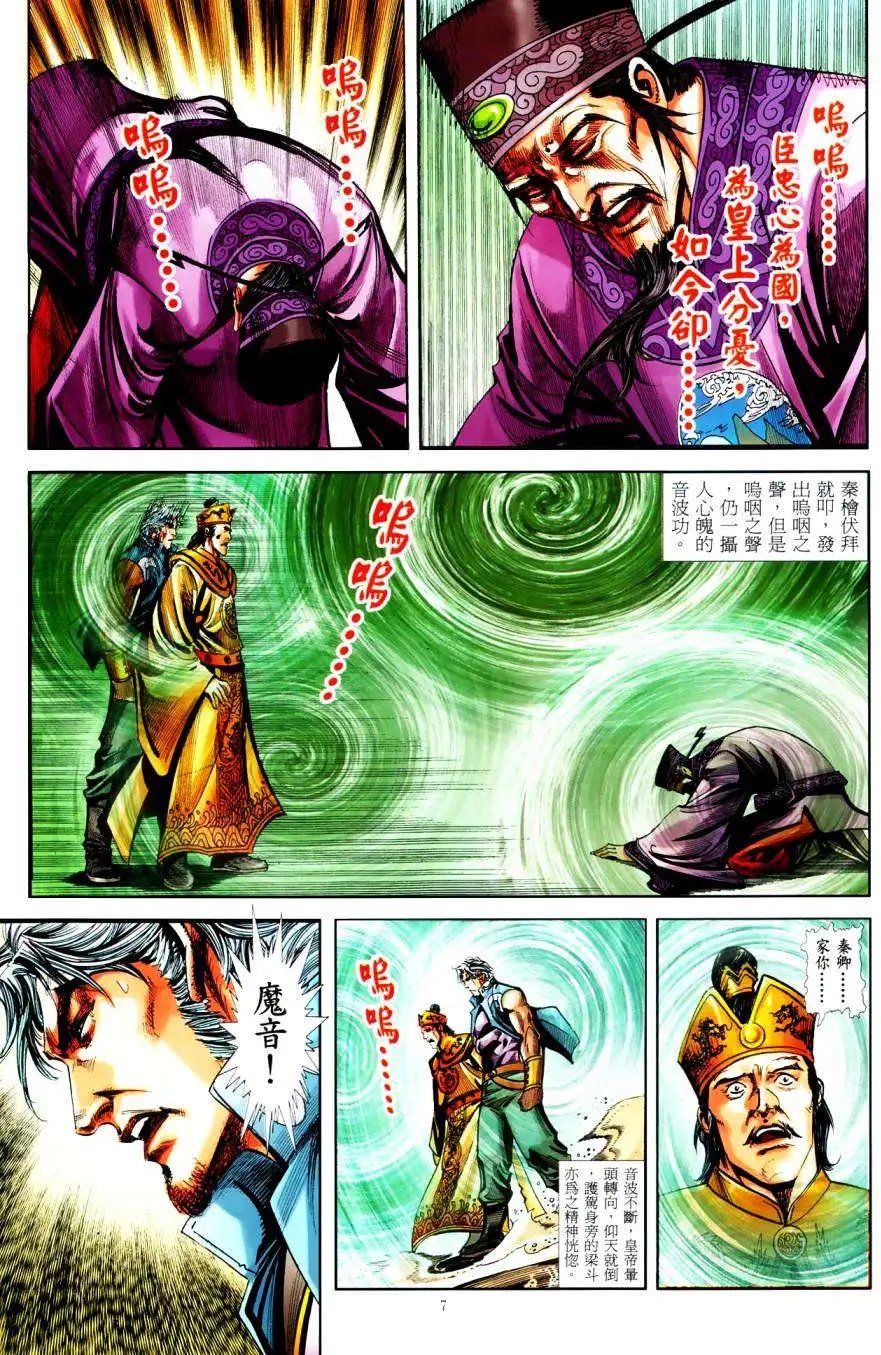 第44卷
