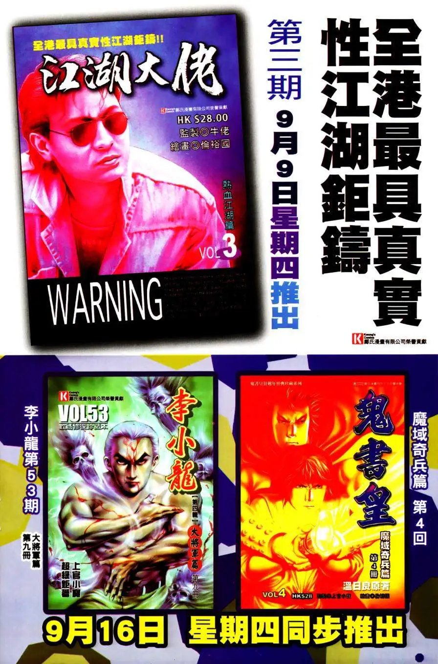第44卷