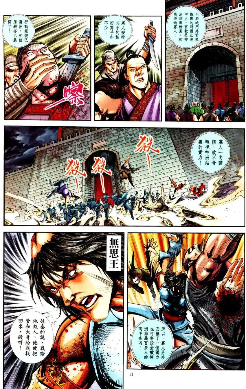 第44卷