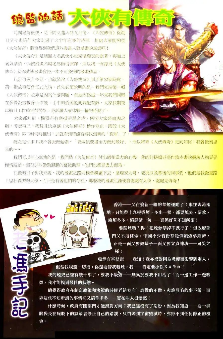 第44卷