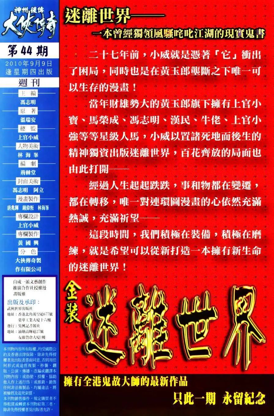 第44卷