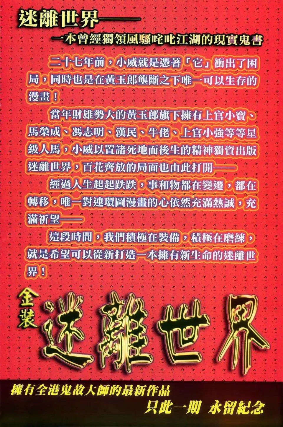 第45卷