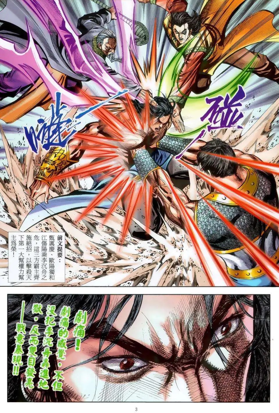 第45卷
