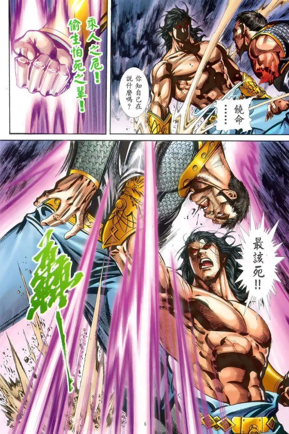 第45卷