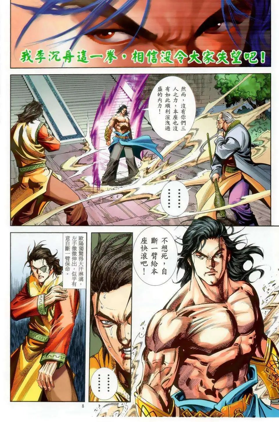第45卷