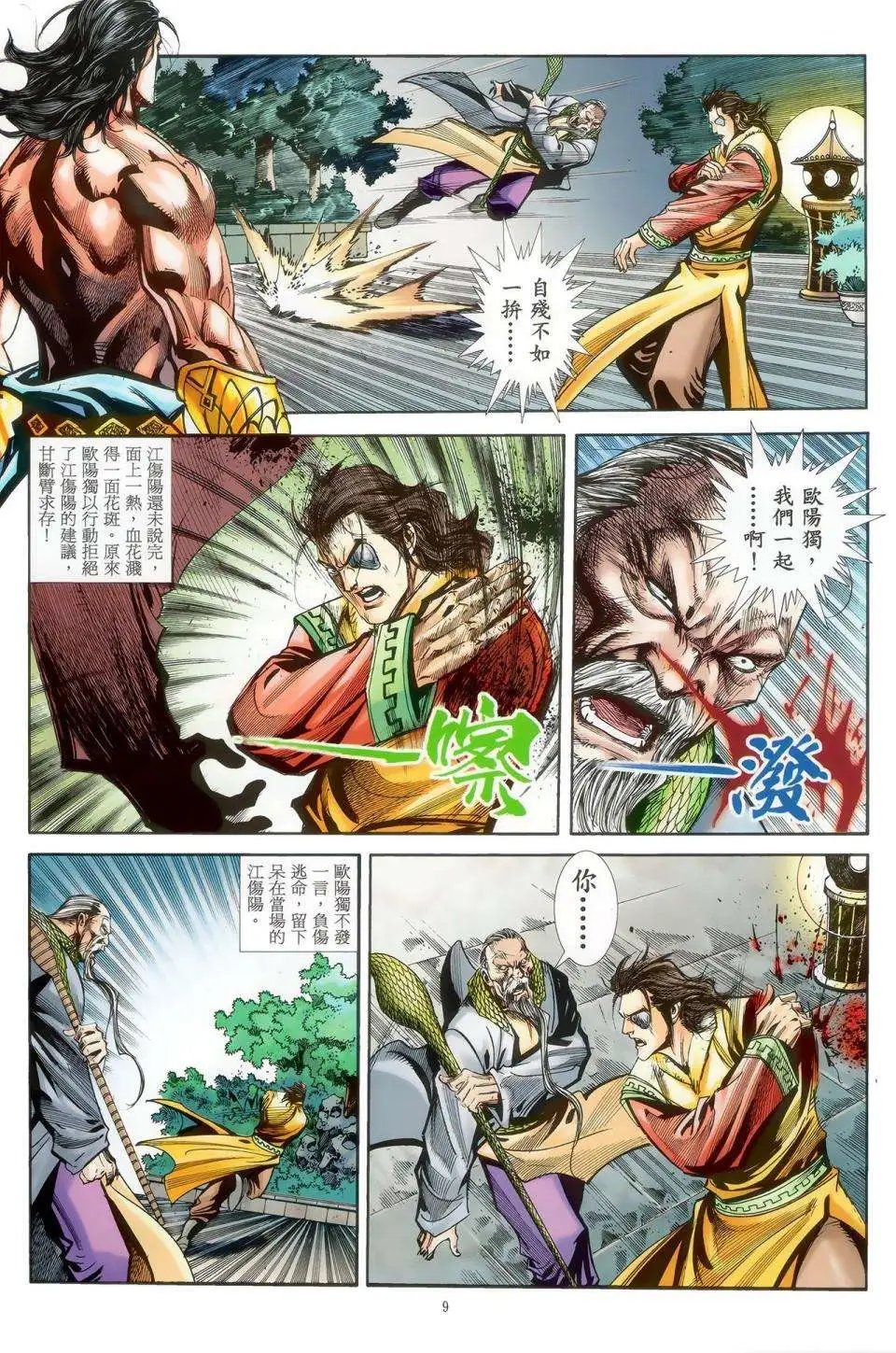 第45卷