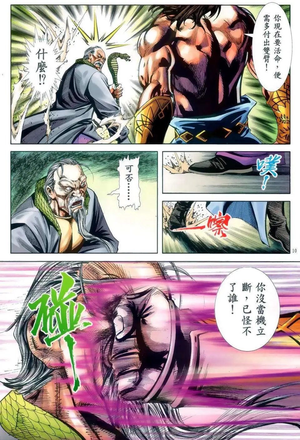 第45卷