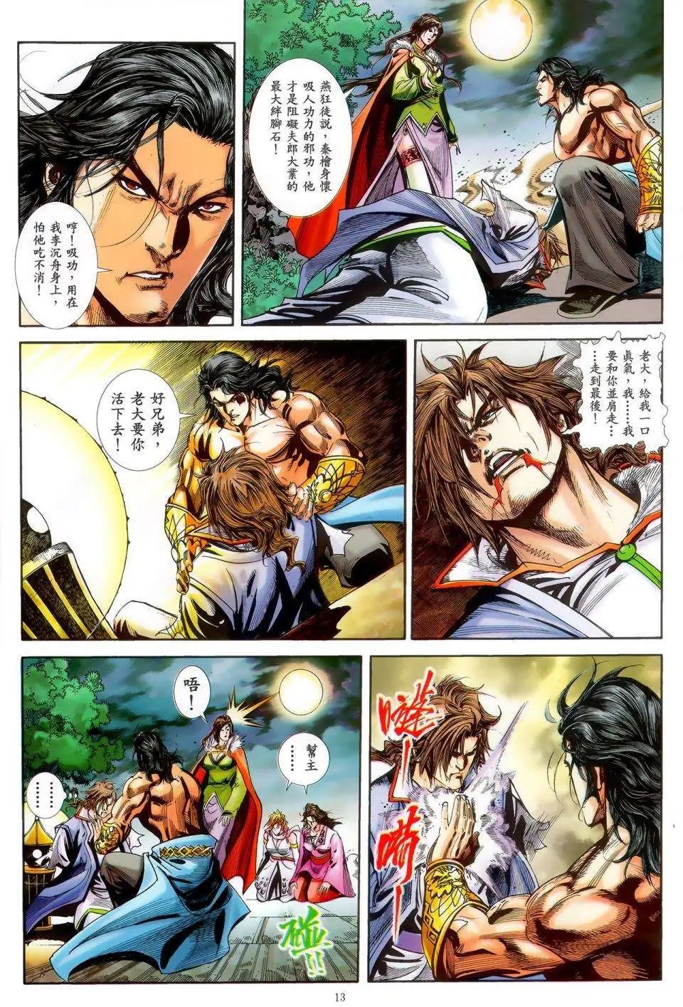 第45卷