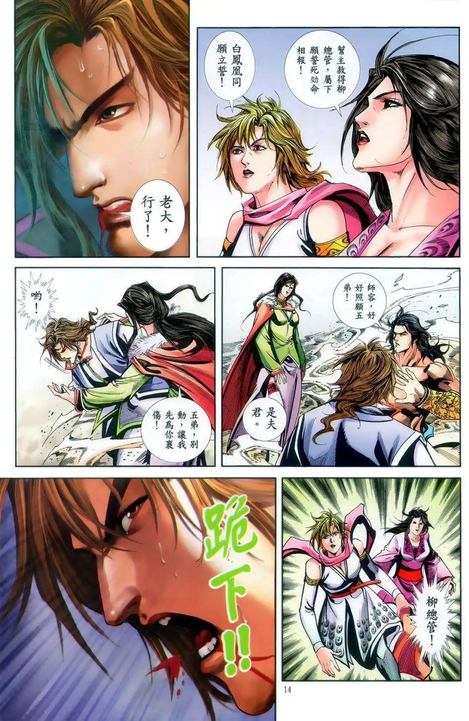 第45卷