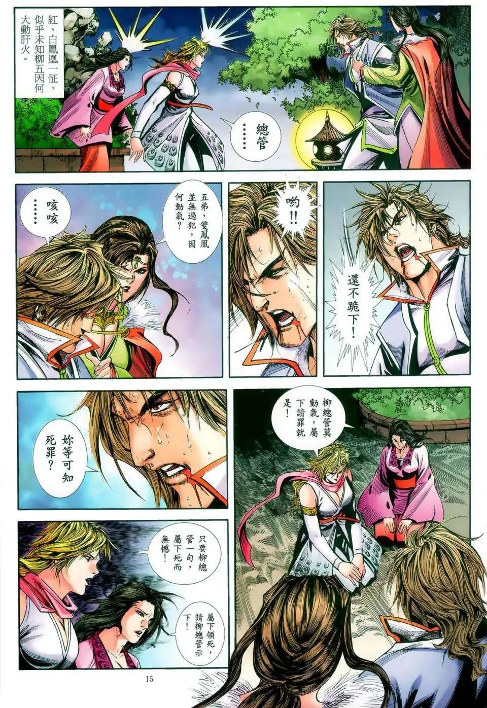 第45卷