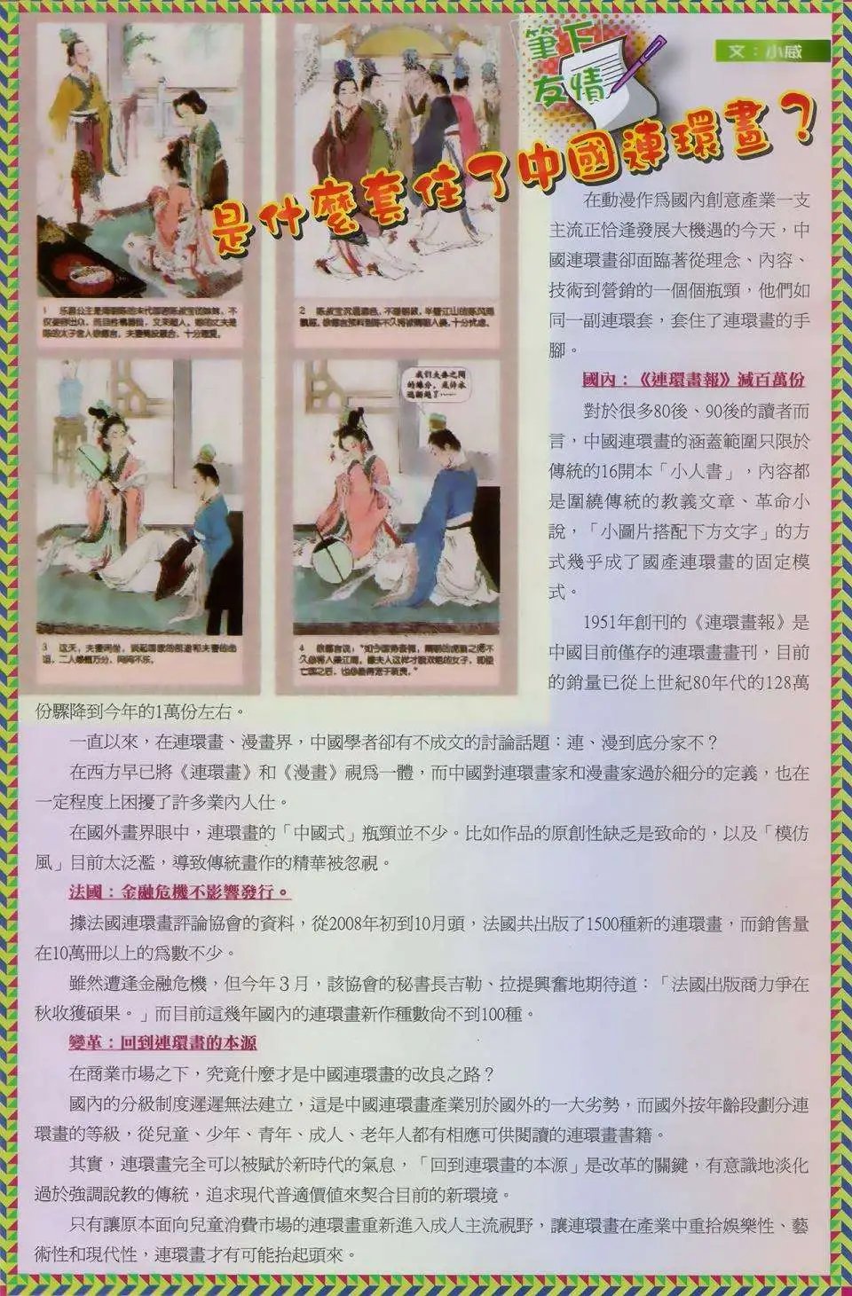 第45卷