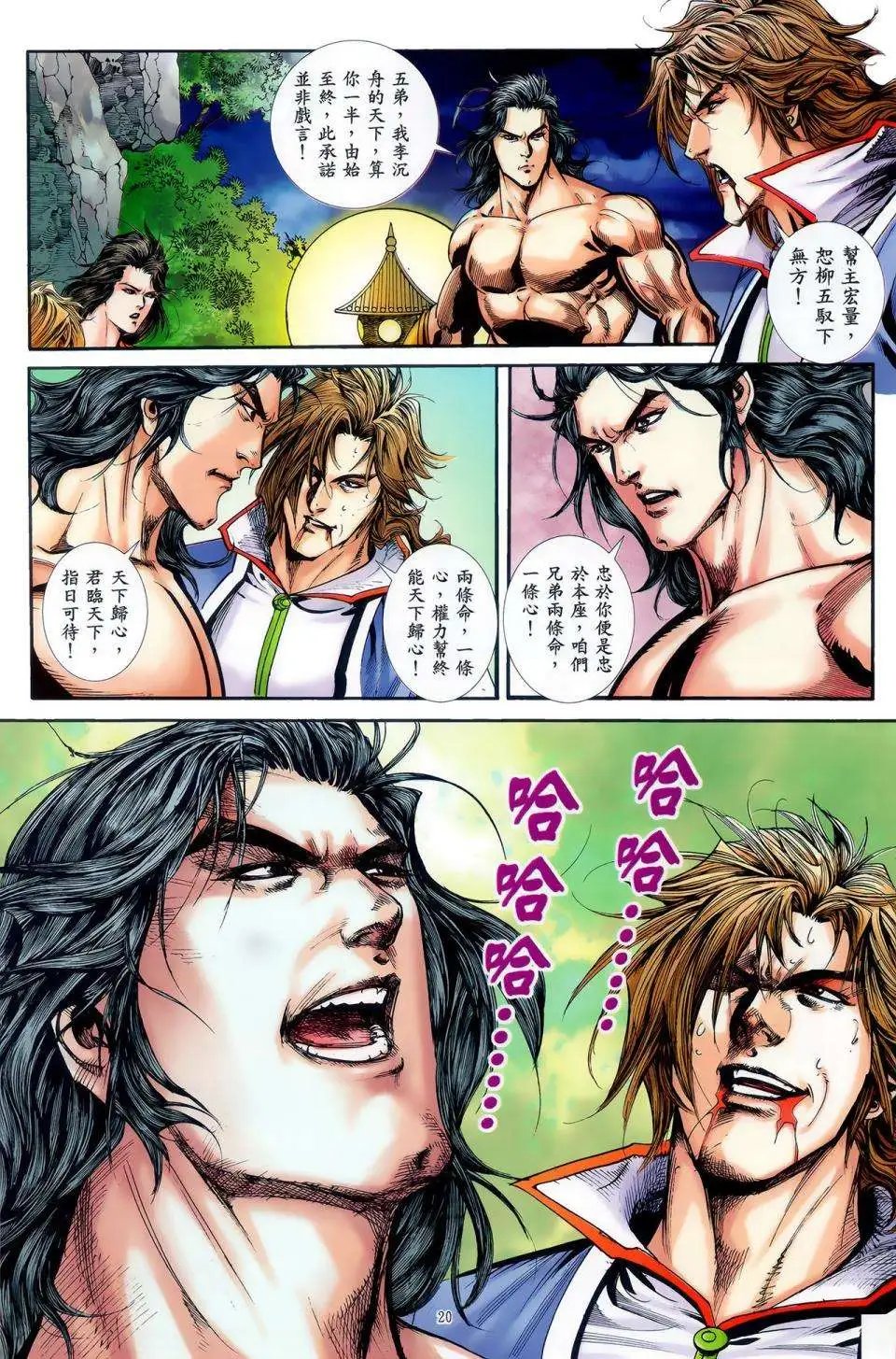 第45卷