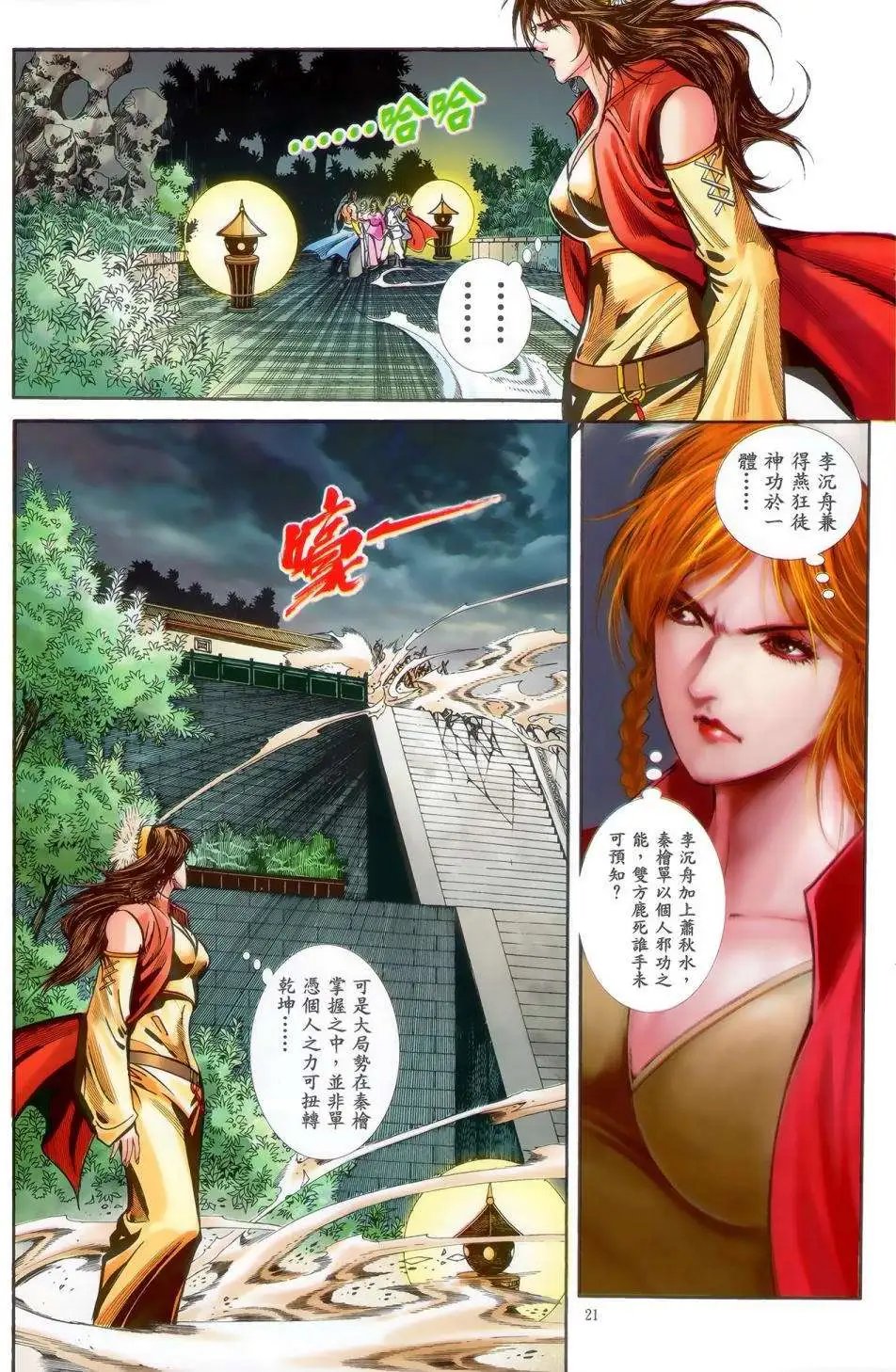 第45卷