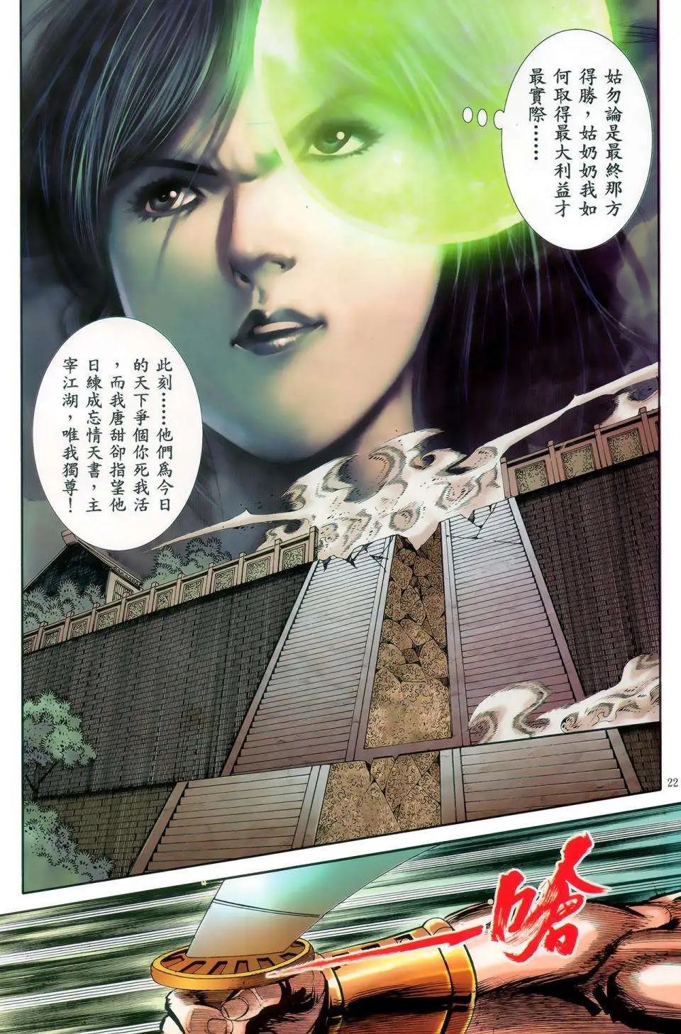 第45卷