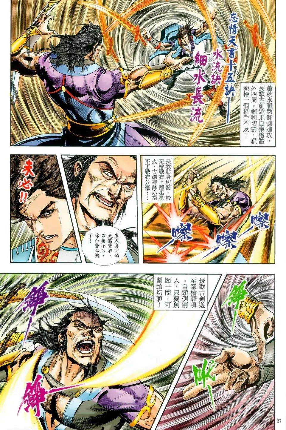 第45卷