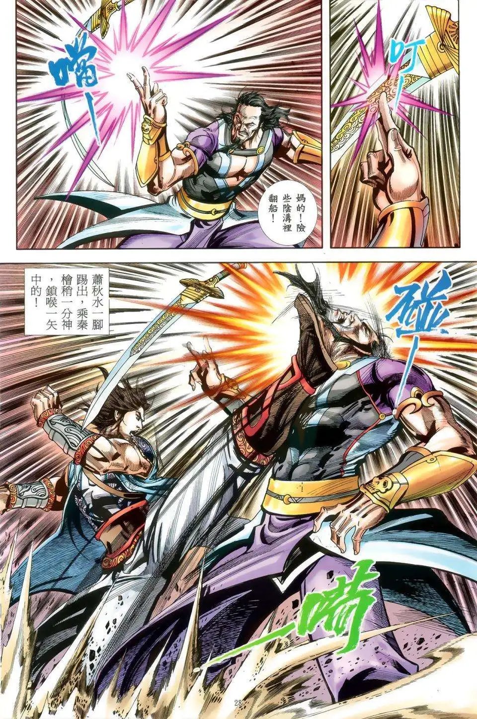 第45卷