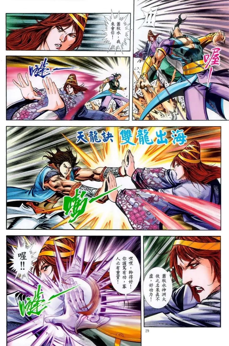 第45卷