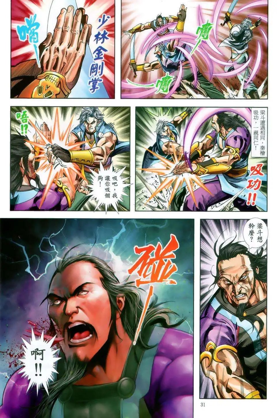 第45卷
