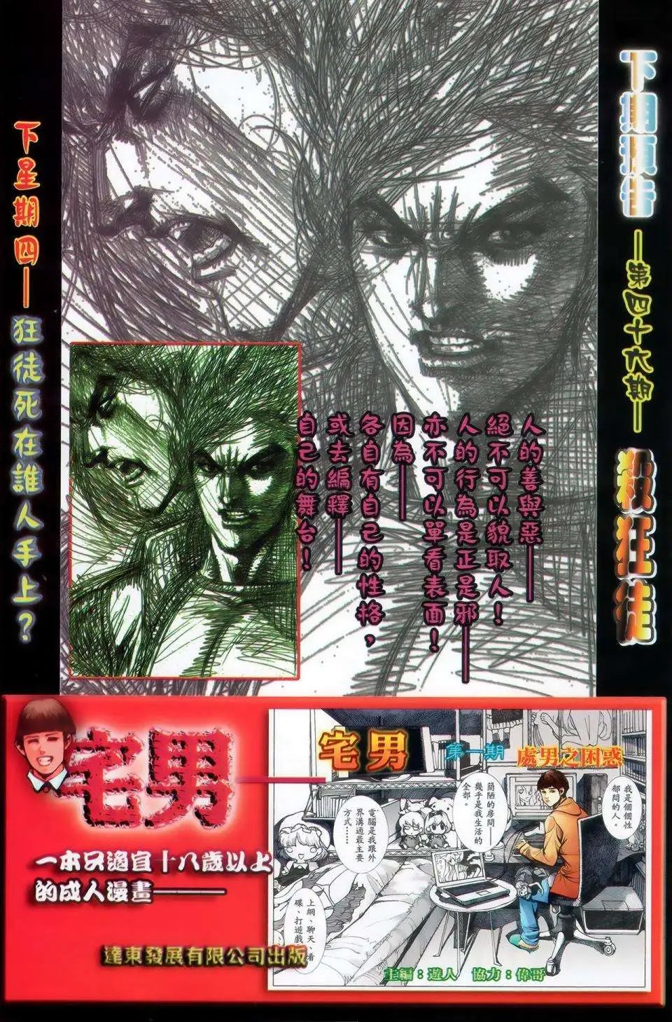 第45卷