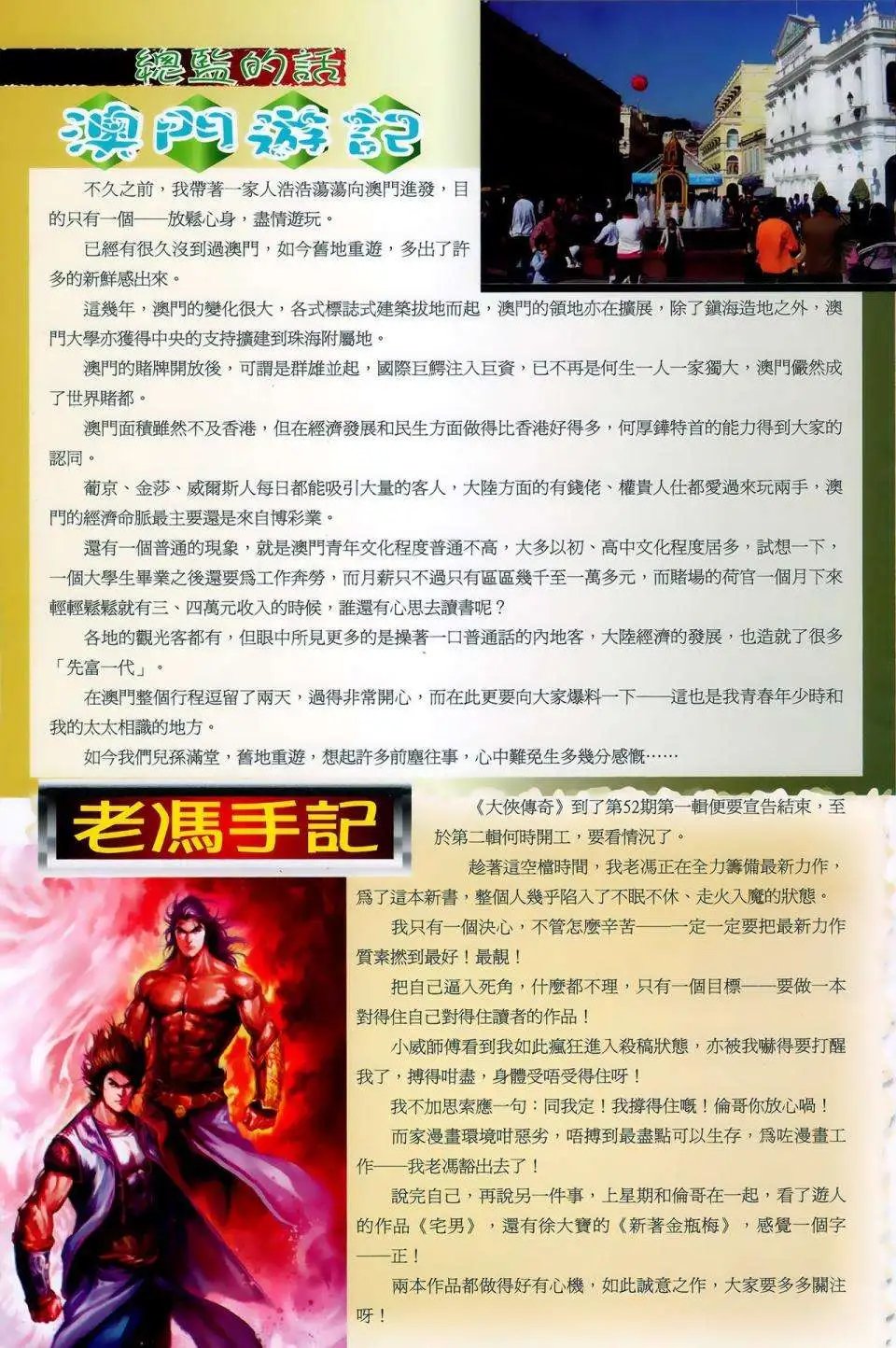第45卷