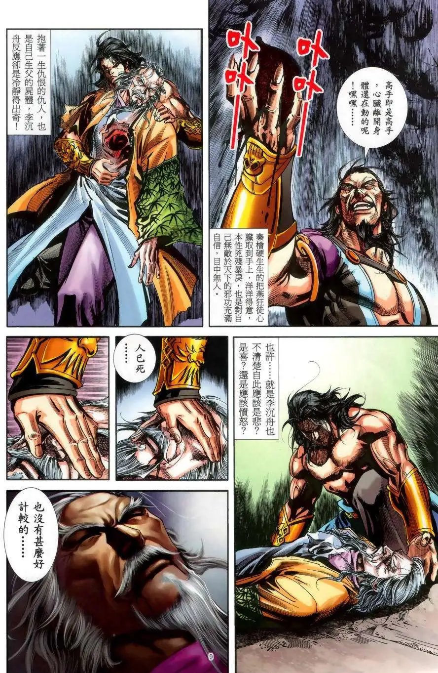 第46卷