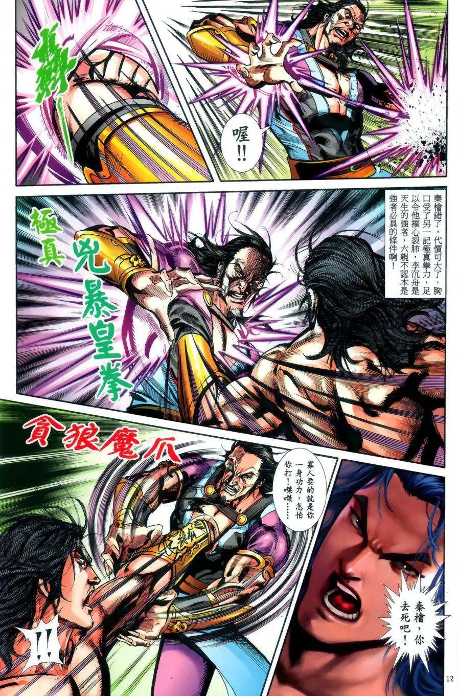 第46卷