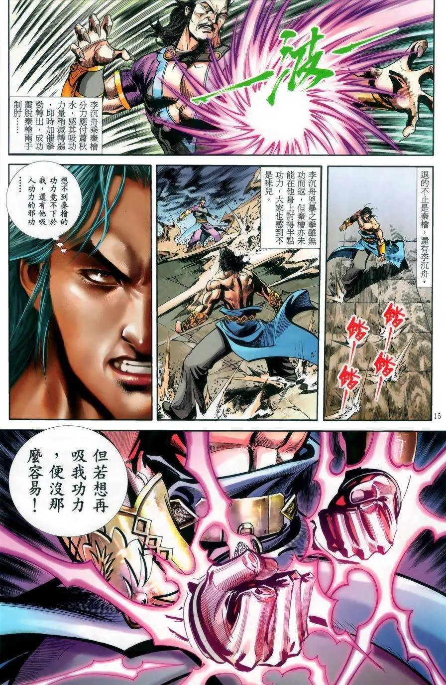 第46卷
