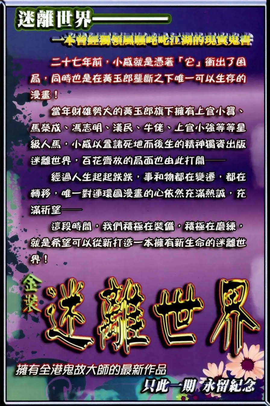 第46卷