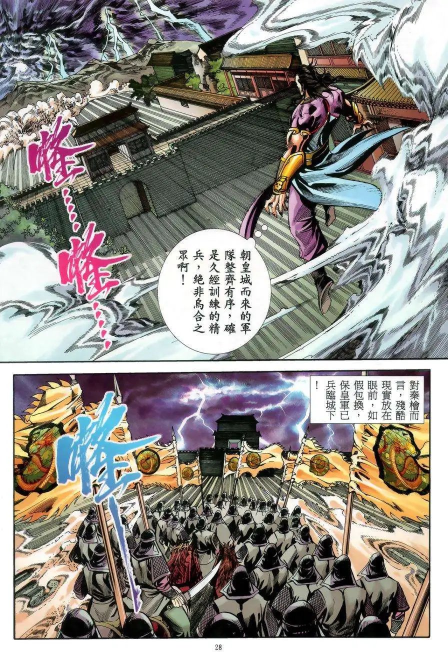 第46卷