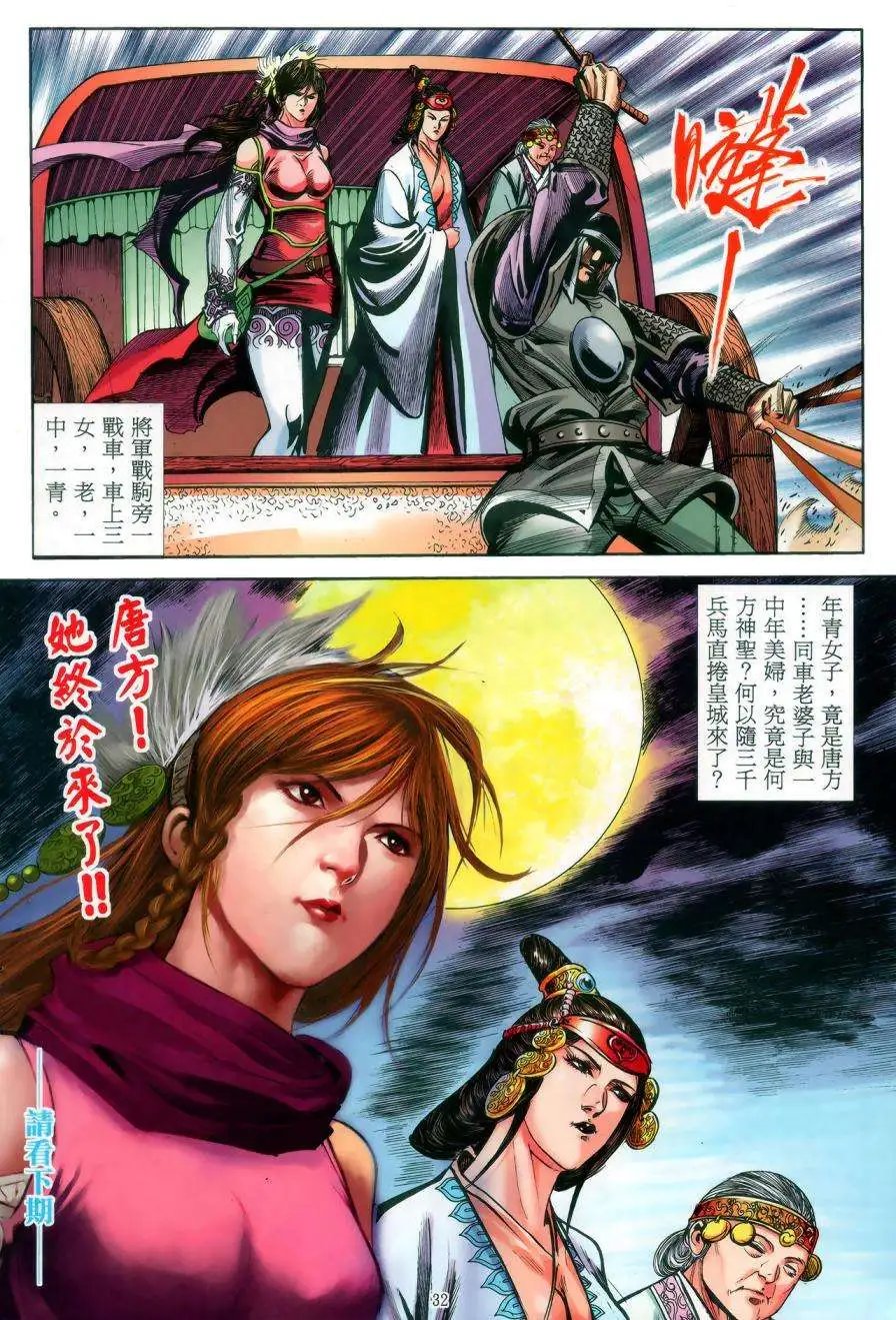 第46卷
