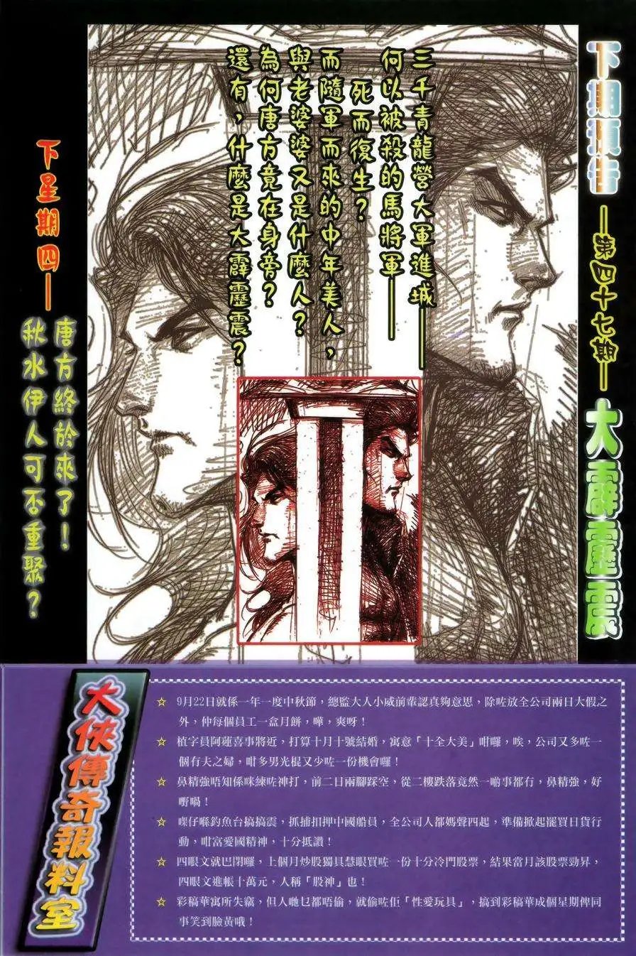 第46卷