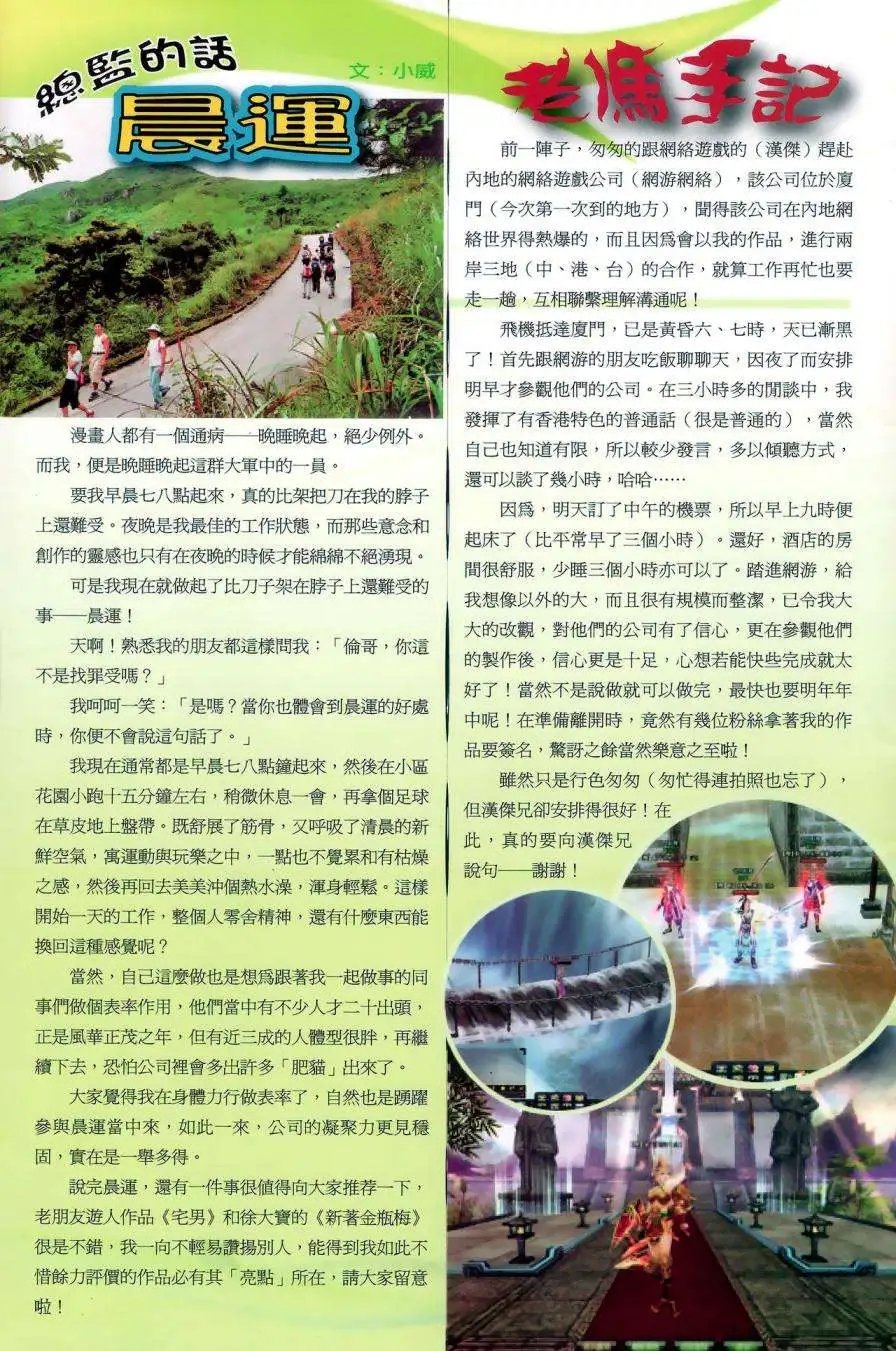 第46卷