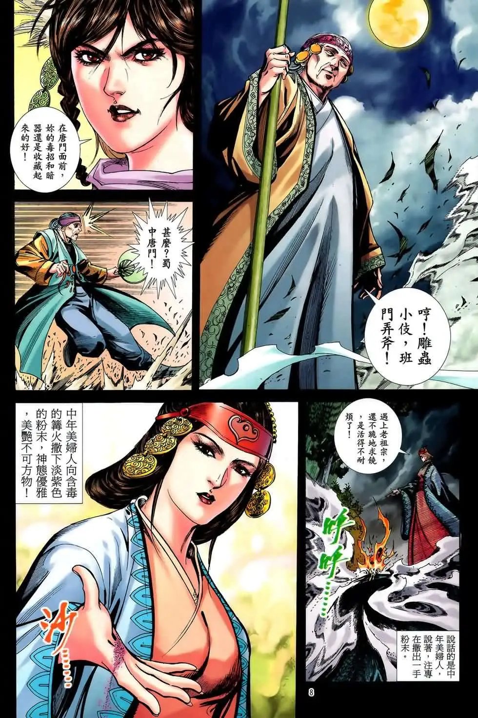 第47卷