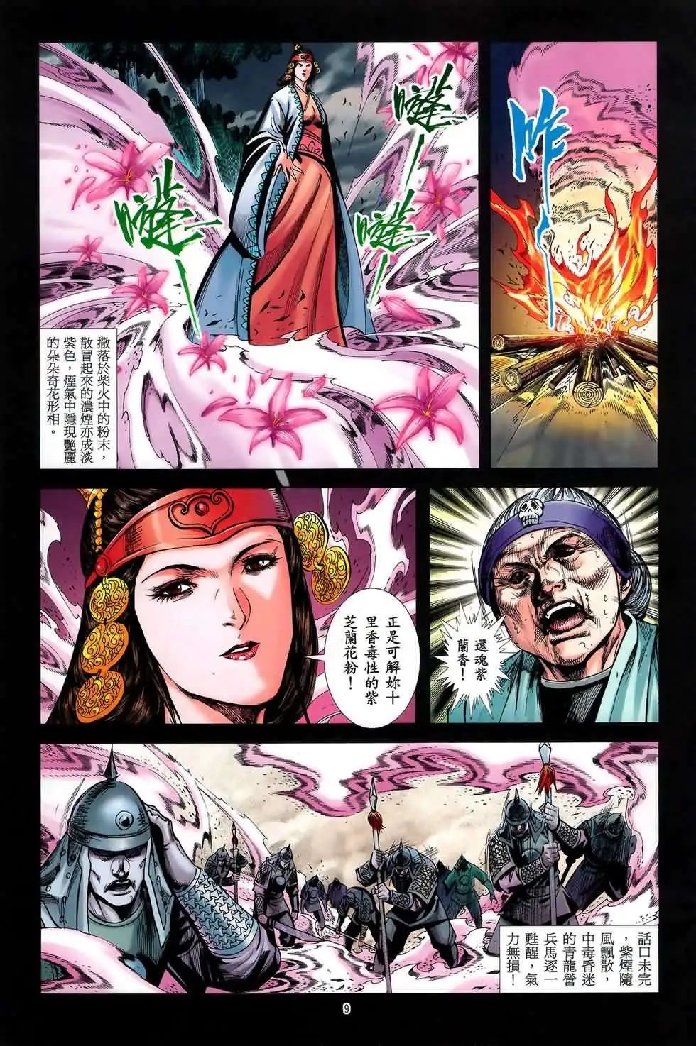 第47卷