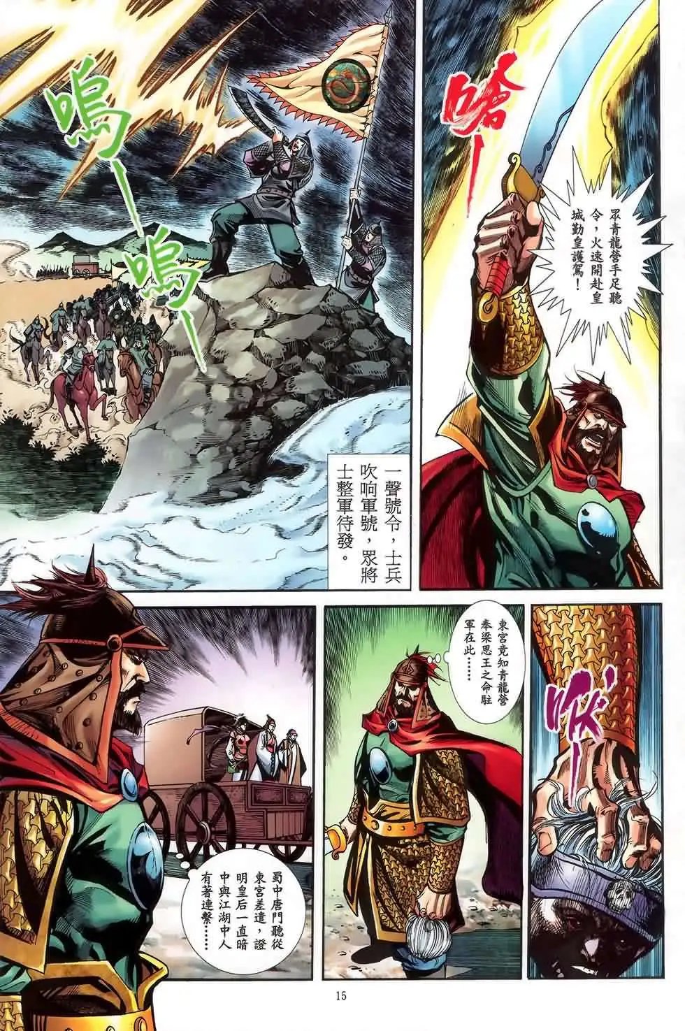 第47卷