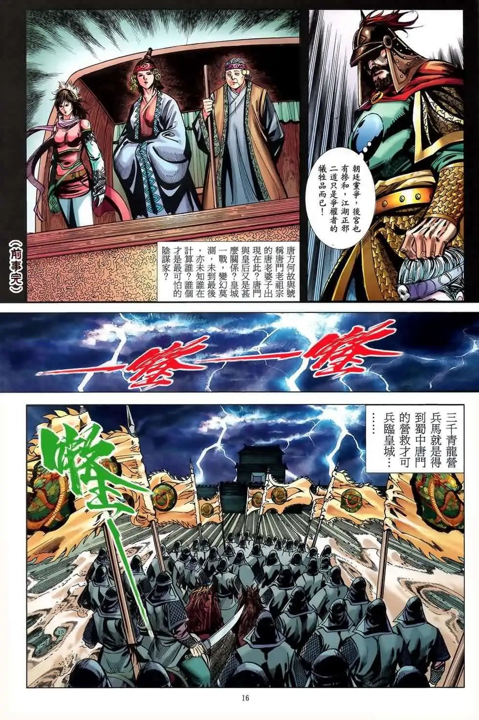 第47卷