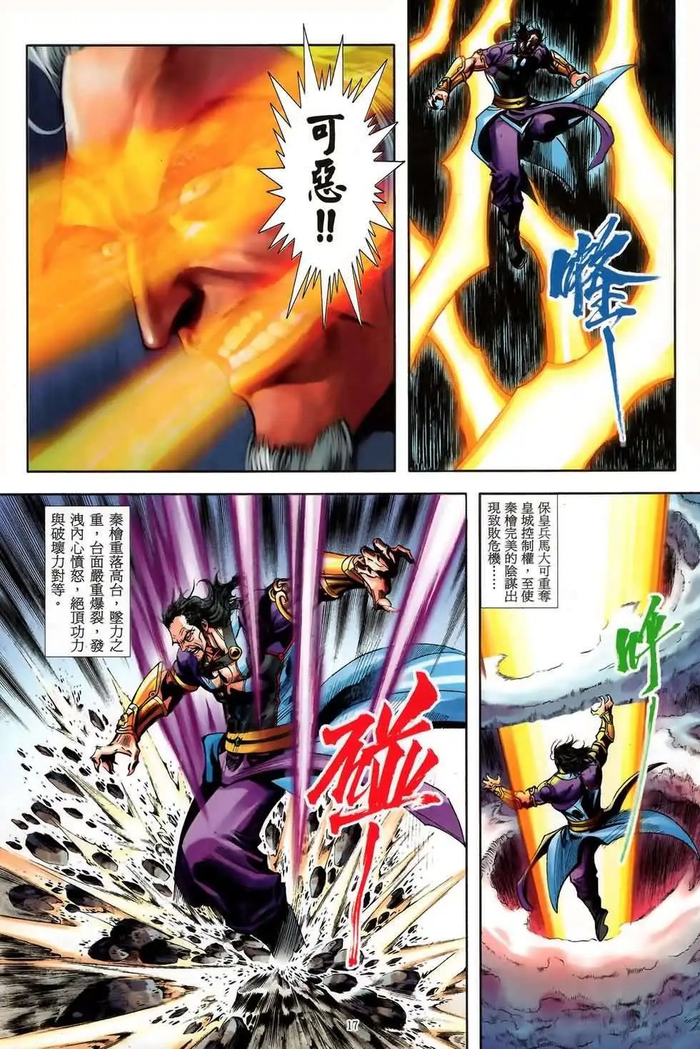 第47卷