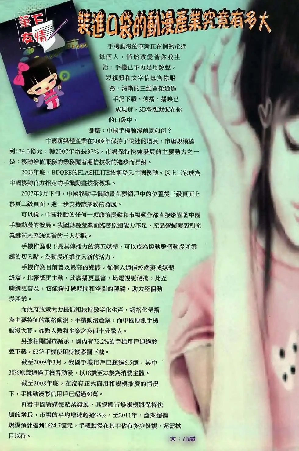 第47卷