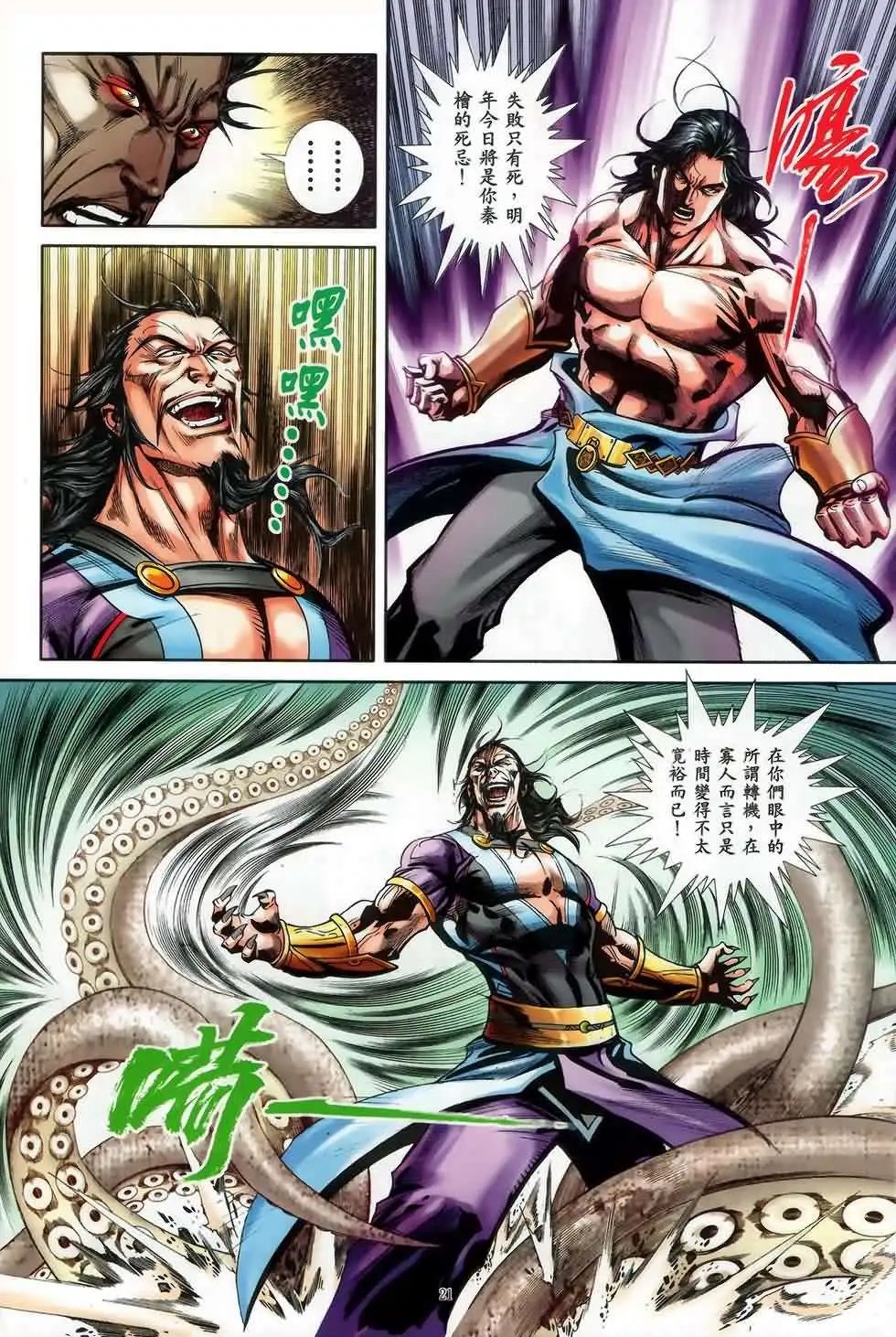 第47卷