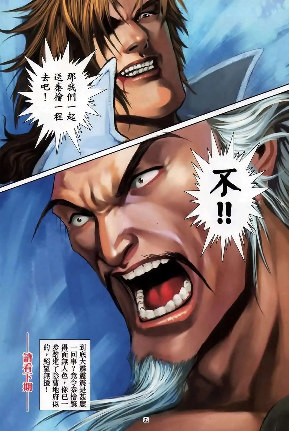 第47卷