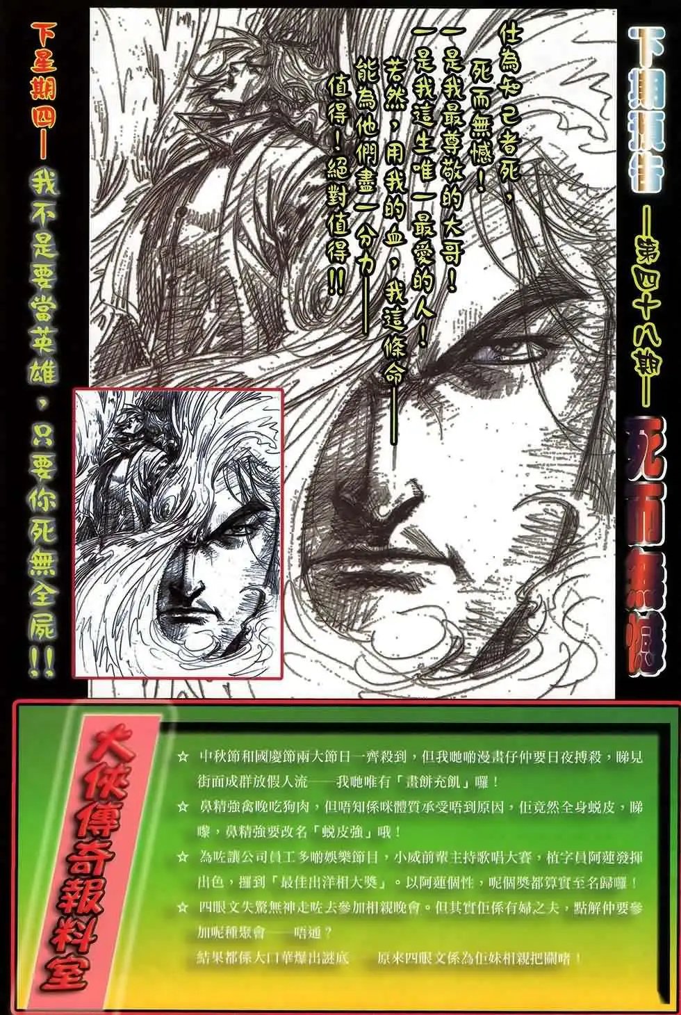 第47卷