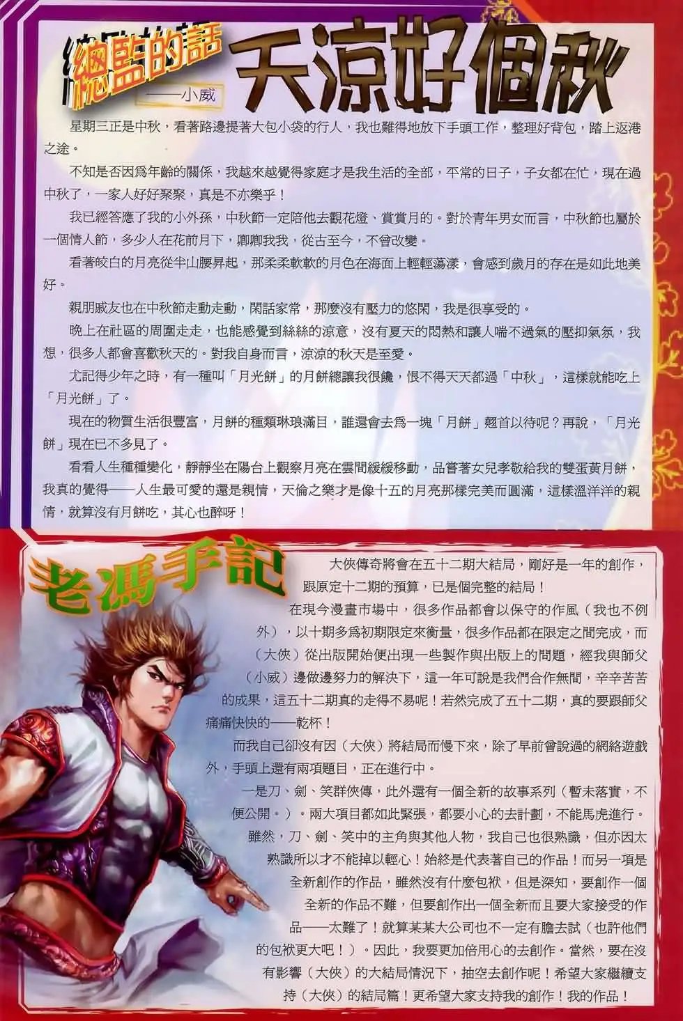 第47卷
