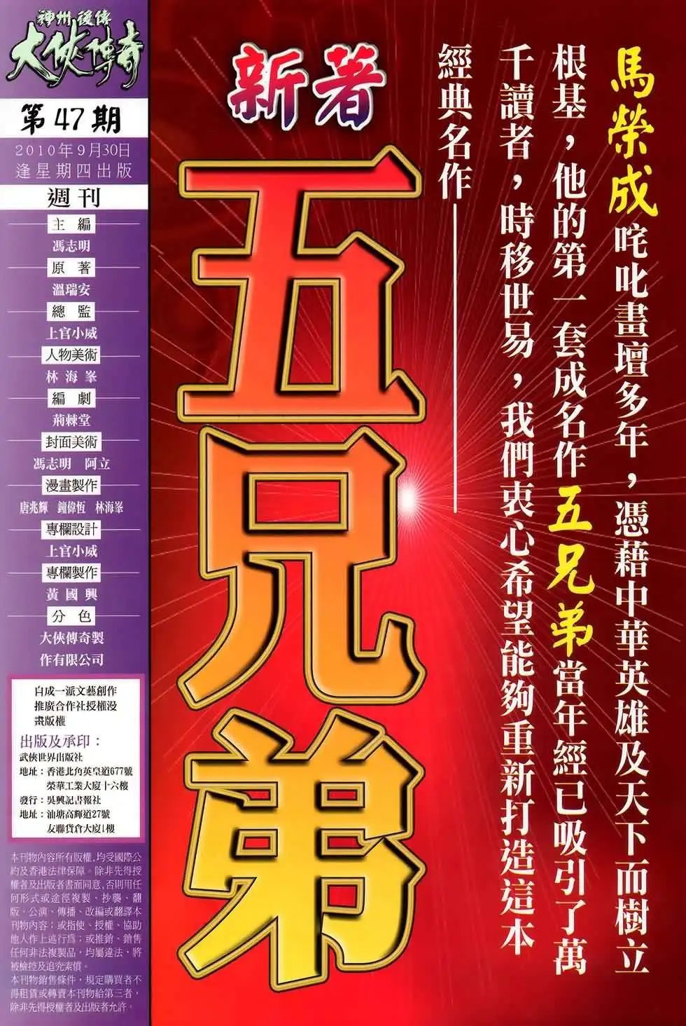 第47卷
