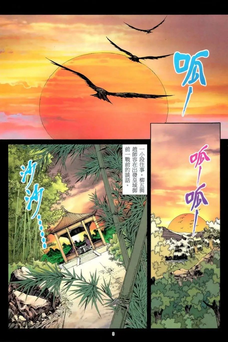 第48卷