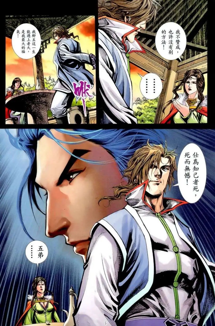 第48卷