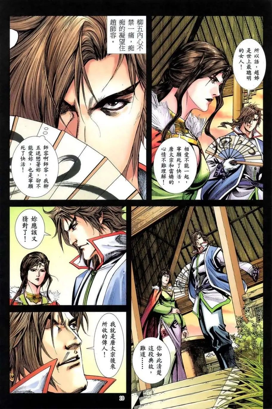 第48卷