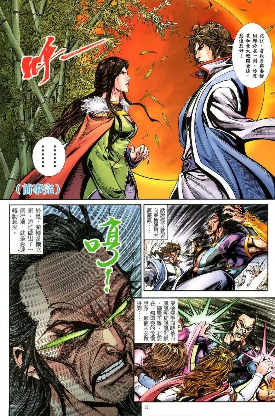 第48卷